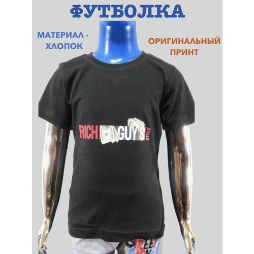 фото Футболка , размер 28/104, черный mv-baby