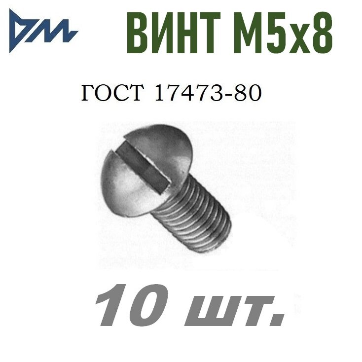 фото Крепеж