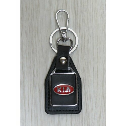 Брелок, гладкая фактура, Kia, черный