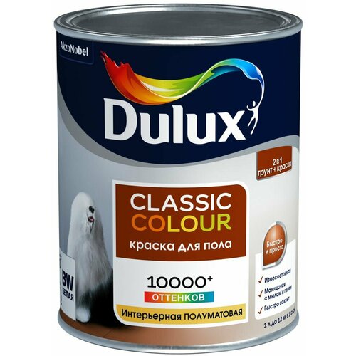 Краска для пола Dulux CС 1 л цвет белый