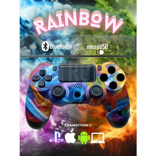Джойстик Геймпад Dualshok 4 для игровой приставки Sony Playstatoin 4 смартфона ПК Rainbow 179000₽
