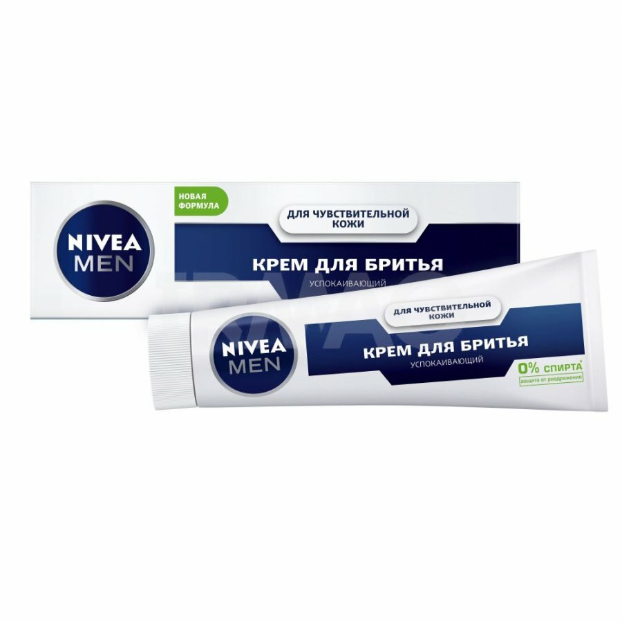Набор из 3 штук Крем для бритья NIVEA MEN 100мл Успокаивающий для чувствительной кожи