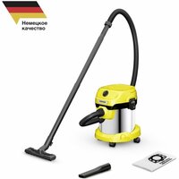 Пылесос KARCHER WD 2 Plus S V-15/4/18 хозяйственный