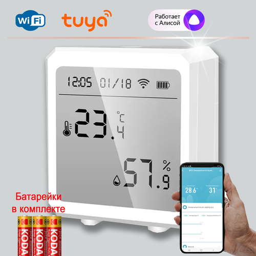 Умный датчик температуры и влажности с Wifi для умного дома. Работает в приложении Digma SmartLife