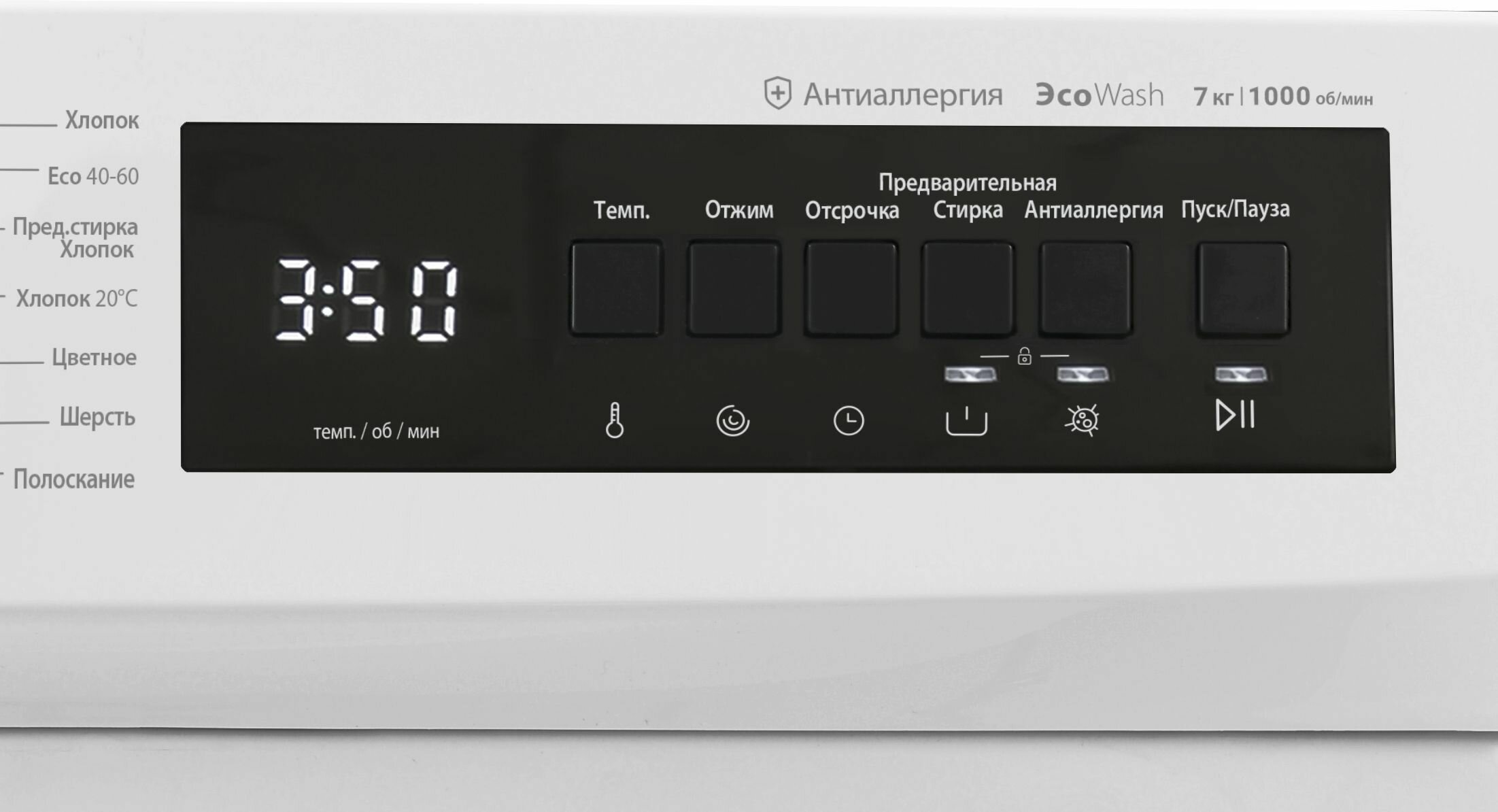 Стиральная машина Daewoo Electronics WM710T2WU9RU - фотография № 3