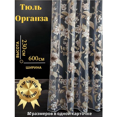 светлый, коричневый