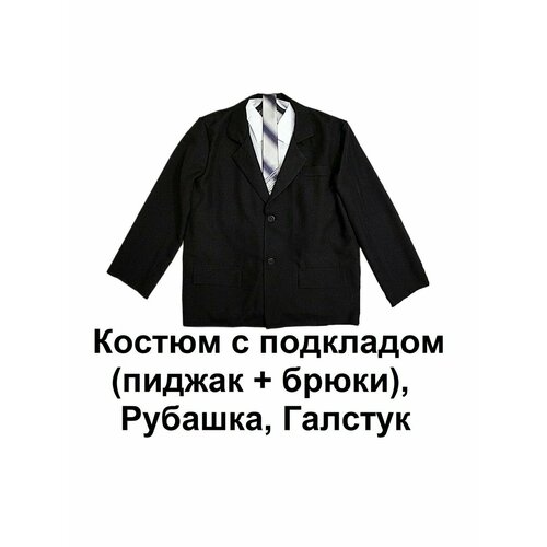 Комплект одежды , размер 62, черный комплект одежды размер 62 черный горчичный