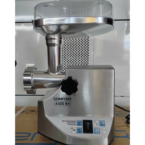 Мясорубка Комфорт Люкс L4400 металл корпус 4400Вт запасной нож насадка для колбасы 1шт для кеббе 970000₽