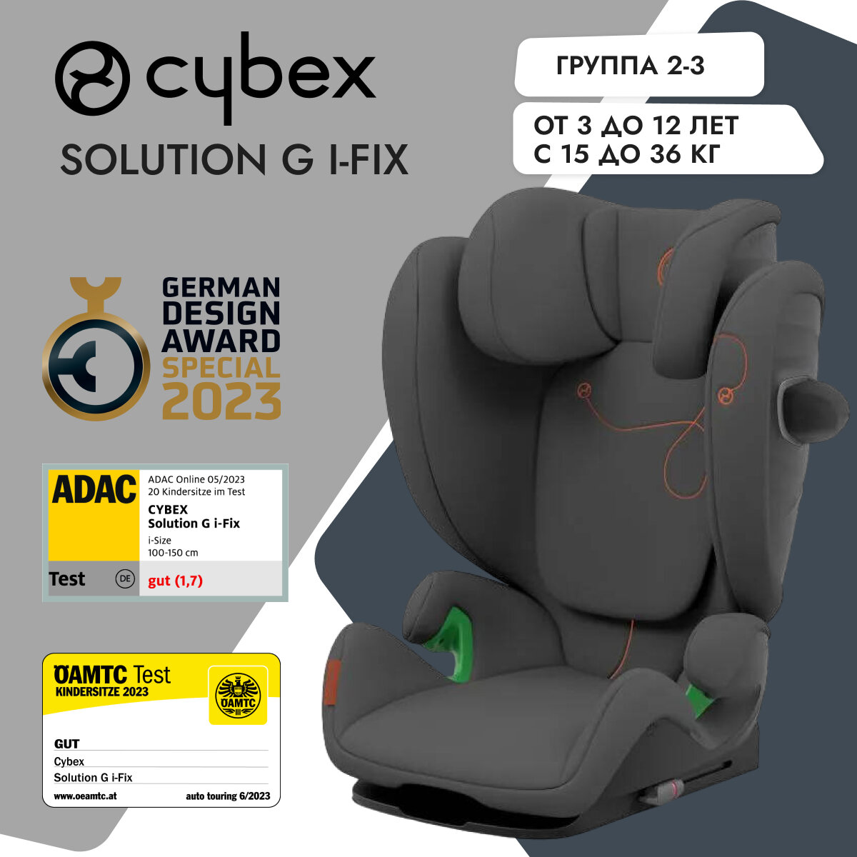 Автокресло 15-36 кг Cybex Solution G i-Fix Moon Black - фото №18