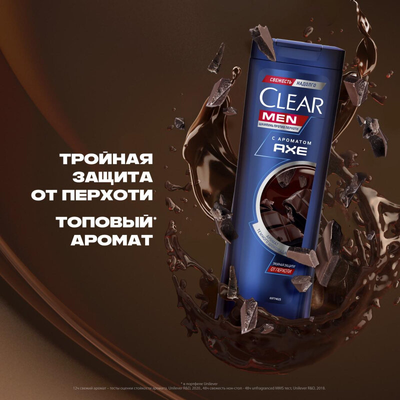 Подарочный набор Axe Dark temptation, дезодорант-аэрозоль 150 мл + гель для душа 250 мл + шампунь для волос 200мл - фото №5