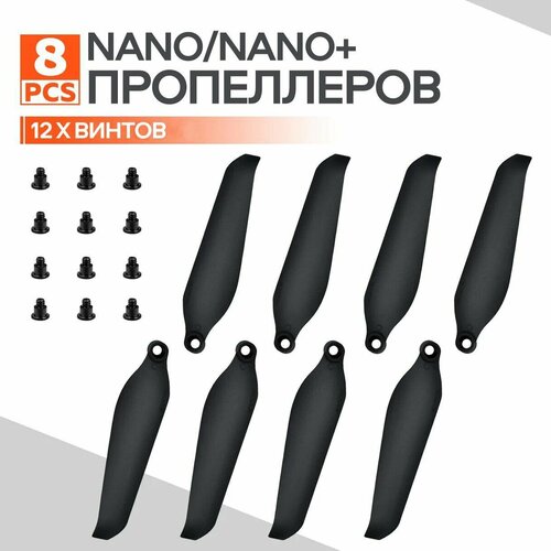 Комплект пропеллеров для квадрокоптера дрона Autel Evo Nano аккумулятор autel evo nano