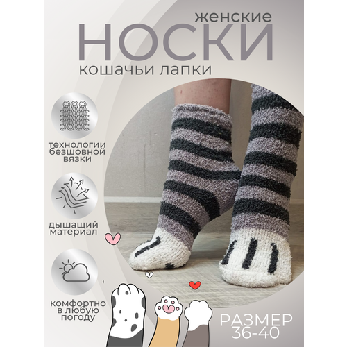 Женские носки  средние, фантазийные, утепленные, махровые, на Новый год, нескользящие, размер 36-40, серый