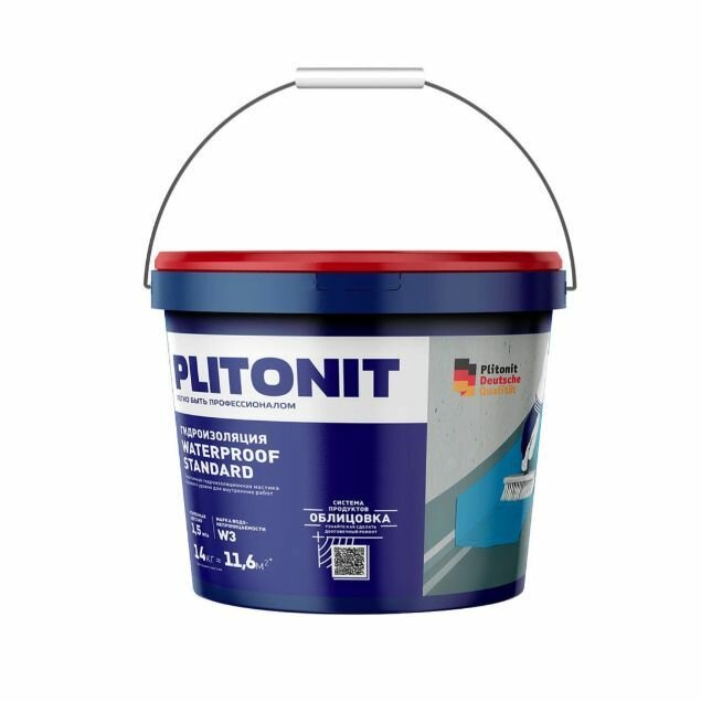 Гидроизоляция полимерная Plitonit WaterProof Standard 14 кг / Плитонит ВотерПруф Стандарт