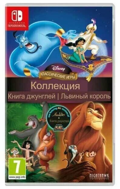 Disney Classic Games Collection: The Jungle Book, Aladdin and The Lion King (Nintendo Switch, английская версия)