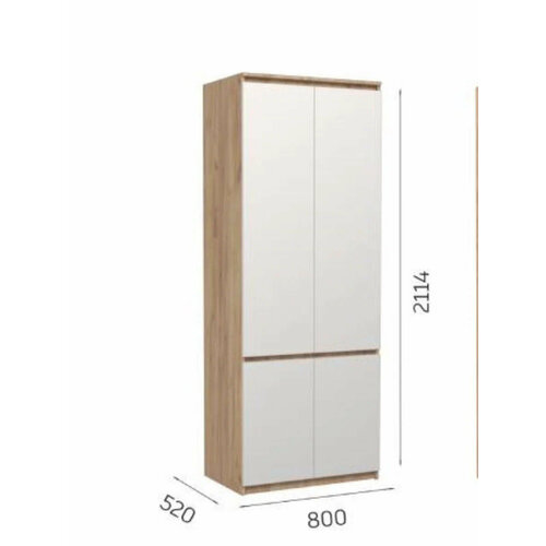 Шкаф Александра