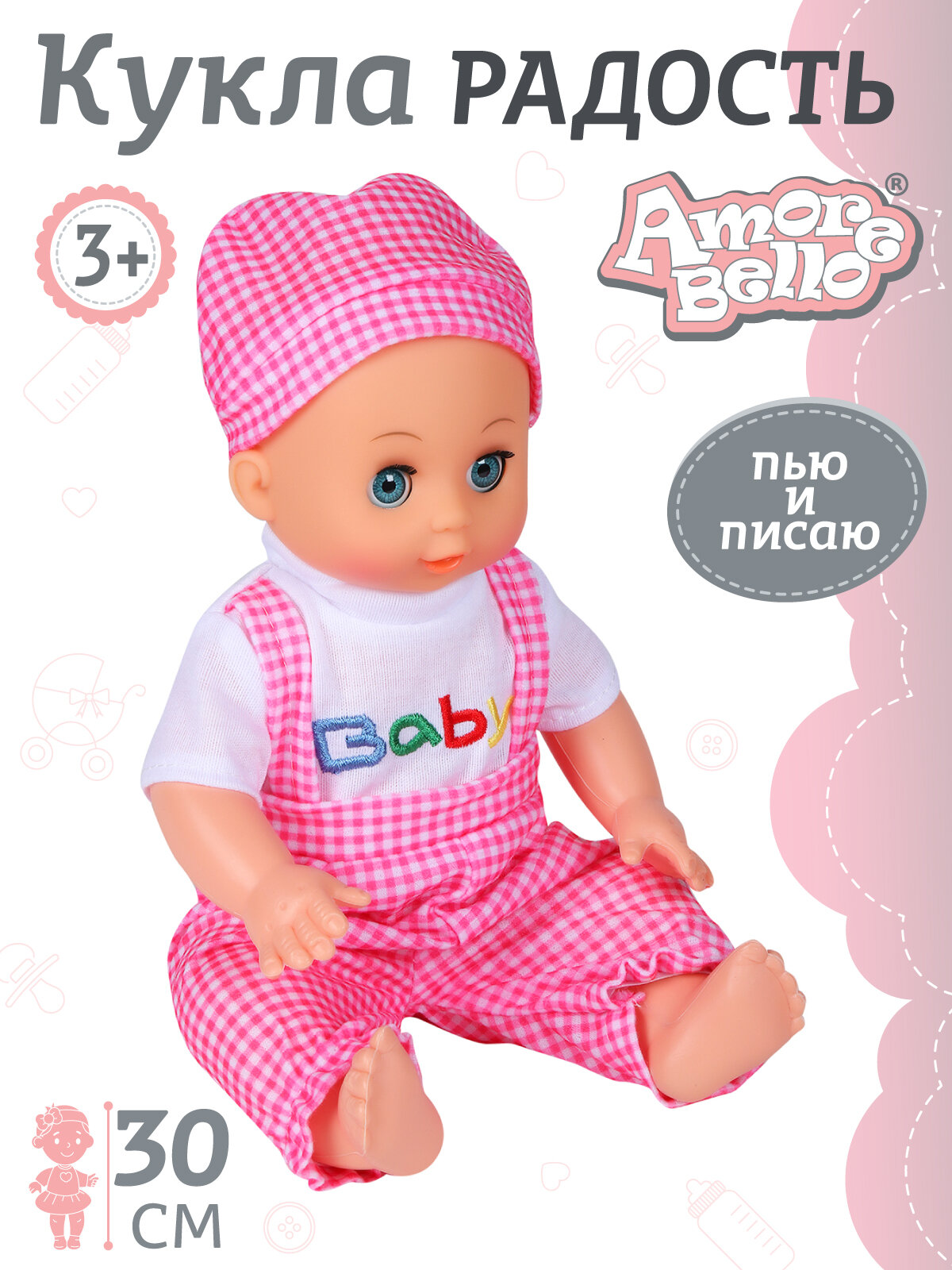 Кукла-Пупс 30 см серия Радость ТМ "Amore Bello" с аксессуарами, пьет и писает в горшок, для игры в дочки-матери, для детей, для девочек, бело-розовый