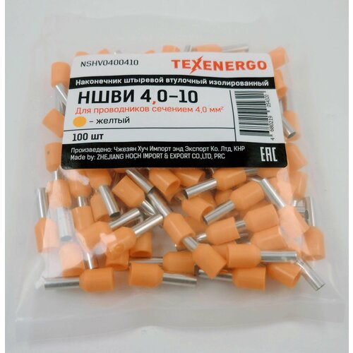 Наконечник штыревой втулочный изолированный НШВИ 4 мм2, (упак. 100 шт)
