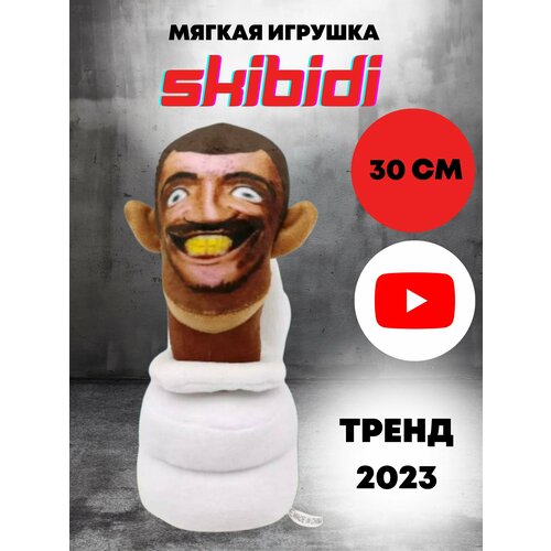 Skibidi toilets Скибиди Туалеты титан тв мен