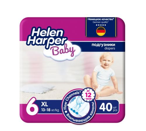 Подгузники Helen Harper BABY (Хелен Харпер Бэби) XL 40 шт