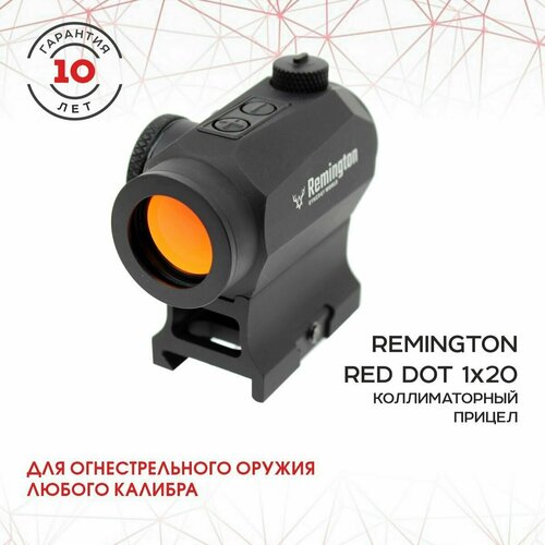 Прицел коллиматорный Remington RRD-1x20