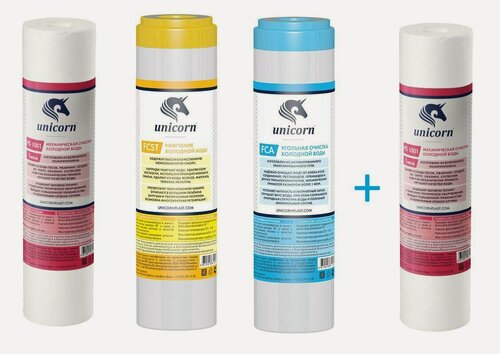 Изображение товара Комплект картриджей для жесткой воды, для фильтра под мойку профи Комплекс, защищает от накипи и ржавчины