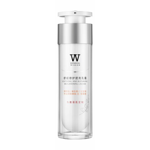 BOTANICAL WISDOM Soothing Repairing Brightening Cream Крем для лица успокаивающий для сияния кожи, 50 г