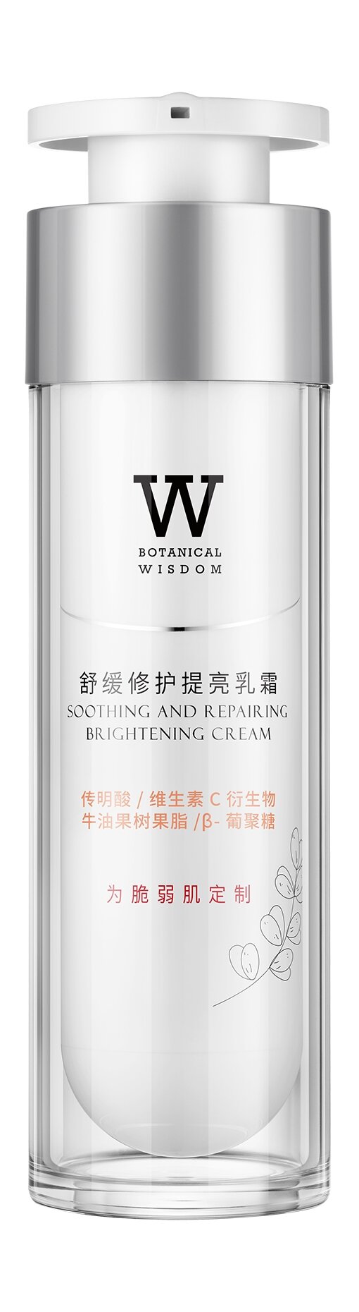 Успокаивающий крем для сияния чувствительной кожи лица Botanical Wisdom Soothing and Repairing Brightening Cream