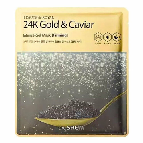 The SAEM Beaute de Royal 24K Gold & Caviar Intense Gel Mask (Гидрогелевая маска премиум-класса с 24 К золота и черной икры), 35 мл