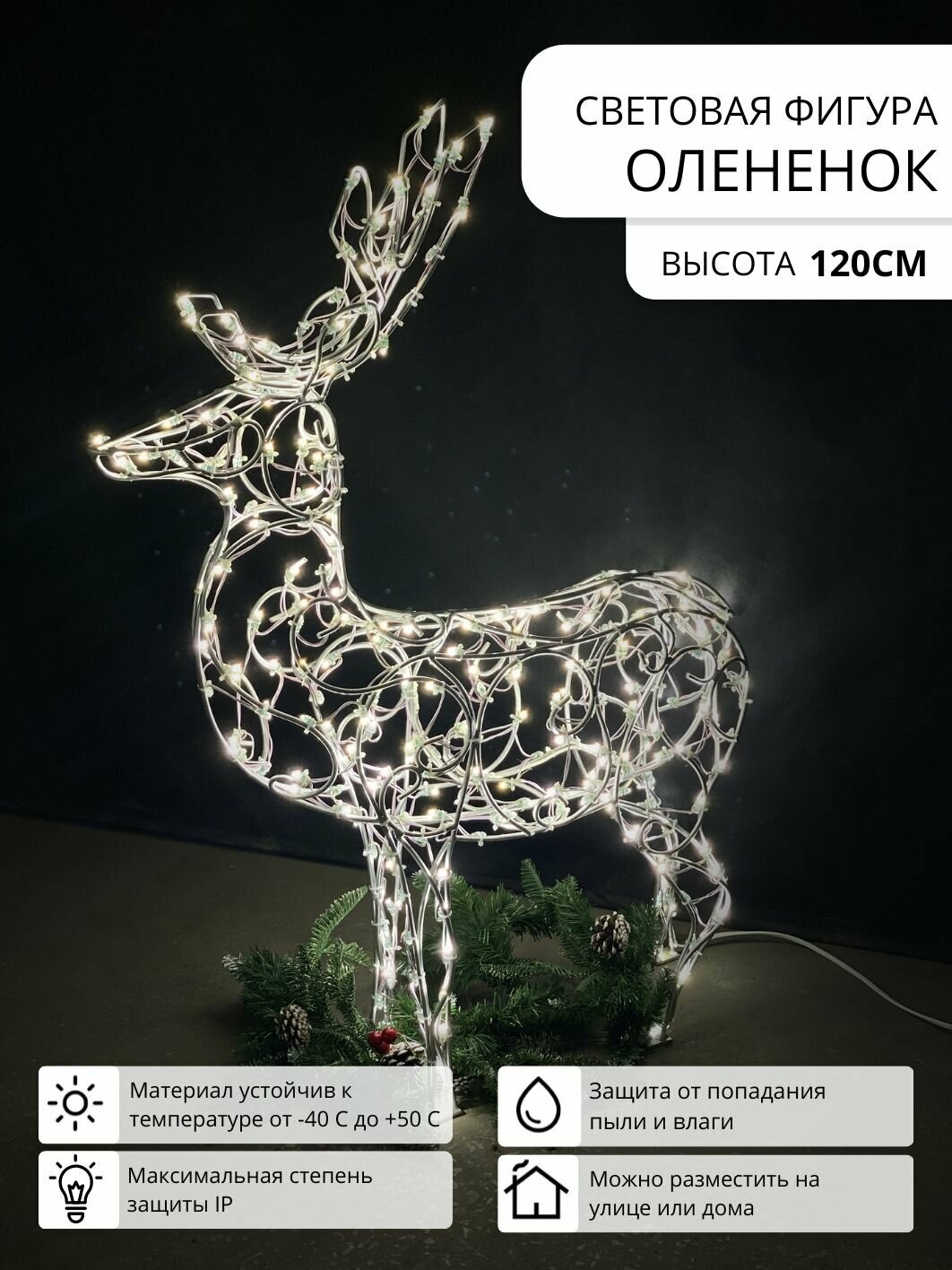 Олень 3d