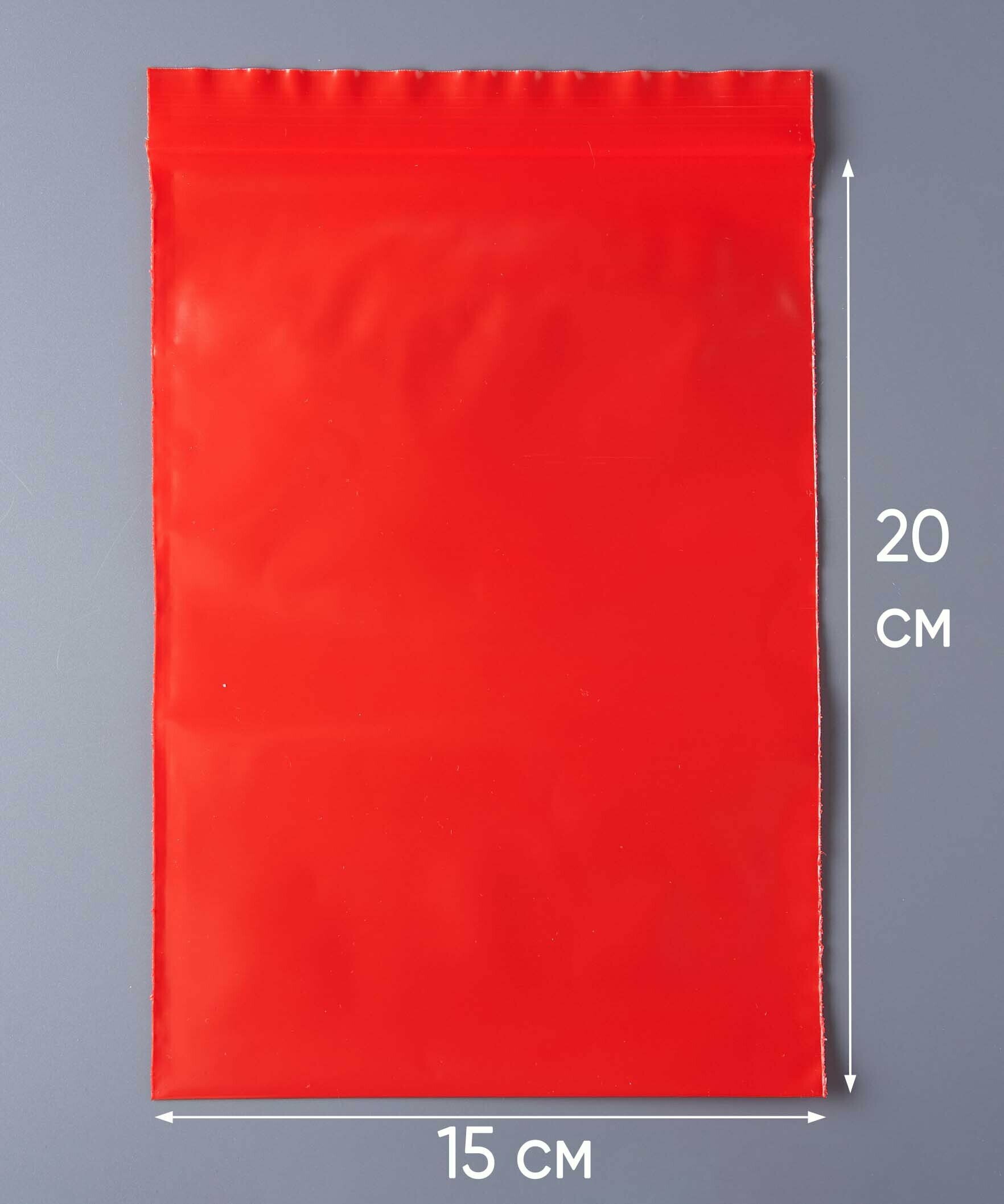 Пакет с замком Zip-Lock (Зип лок), 15х20 см, ультрапрочный, 100 мкм, красный металлик, 25 шт. - фотография № 4