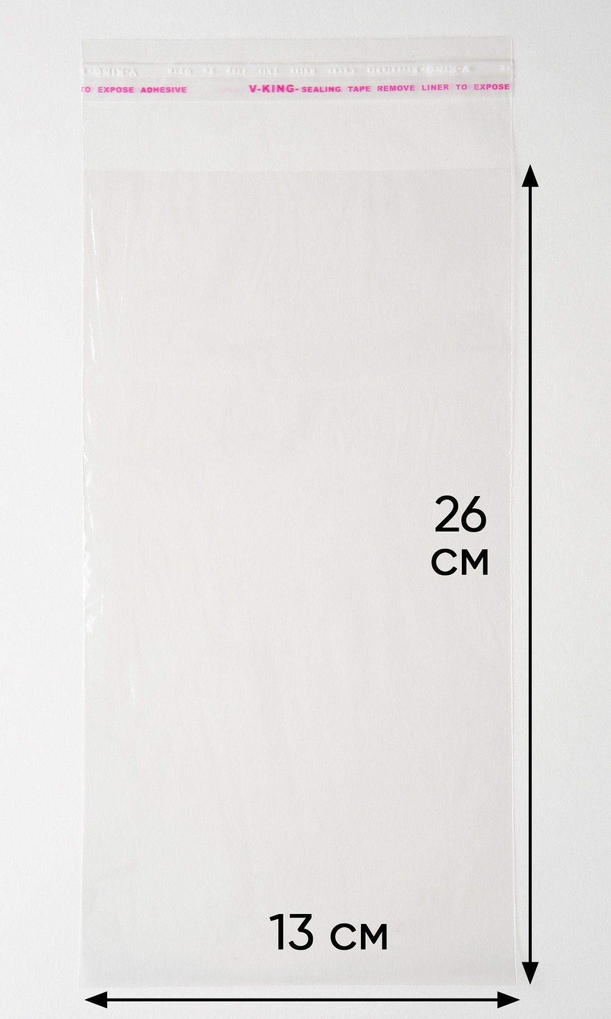 Пакет упаковочный ПП с клеевым клапаном, 13х26+4 см, 25 мкм, 1 000 шт. - фотография № 4