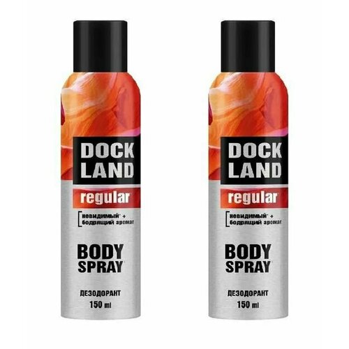 Dockland Дезодорант-спрей мужской Regular, 150 мл, 2 шт