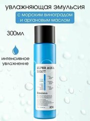 WELCOS IOU Увлажняющее средство Super Aqua Moist Emulsion-Lotion, 300мл