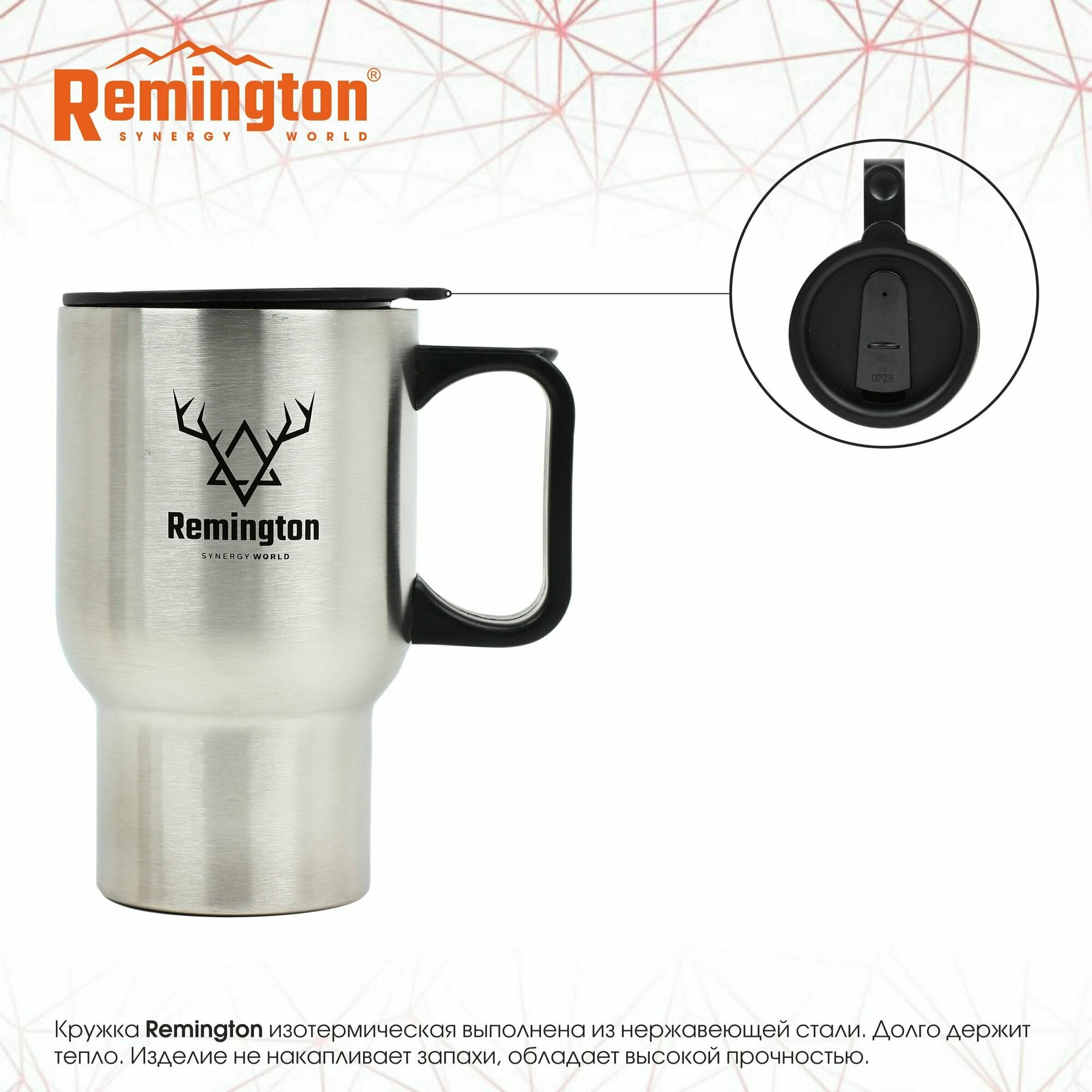 Кружка походная Remington изотермическая 450 мл, термокружка 242021450 - фотография № 9