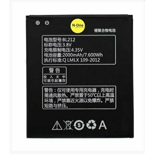 Аккумулятор (АКБ, батарея) N-One для Lenovo A708T, A628T, A620T, S898T (BL212) 2050mAh