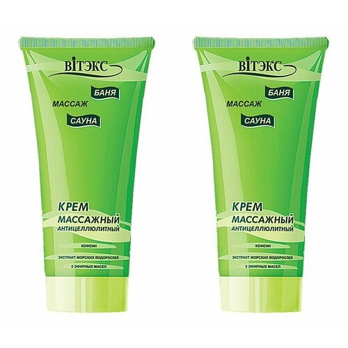 Bielita Крем массажный антицеллюлитный, 200 мл, 2 шт.