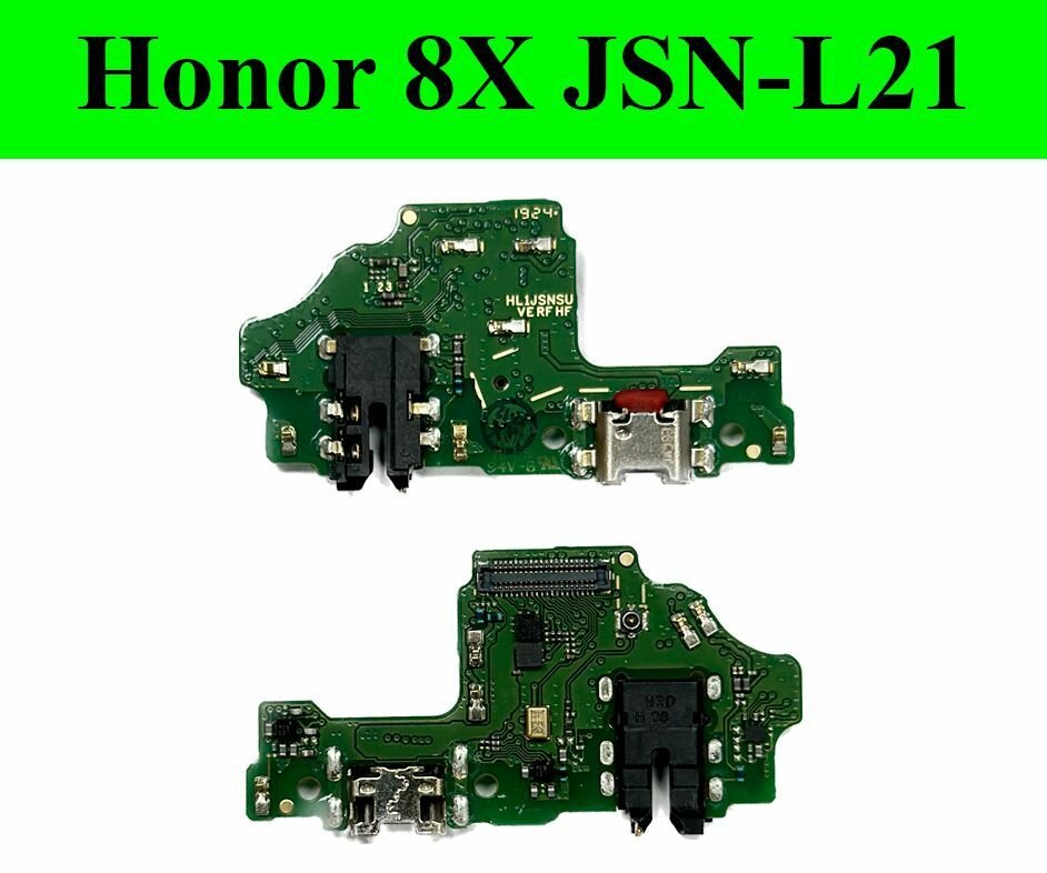 Плата (шлейф) зарядки нижняя плата для Хуавей Huawei Honor 8X (JSN-L21) Honor 9X Lite с разъемом зарядки микрофоном
