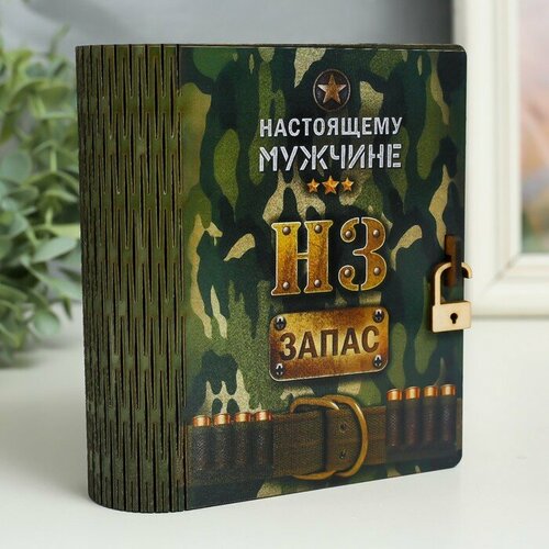 Шкатулка-книга 