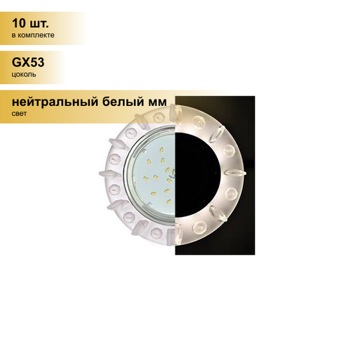 (10 .)   Ecola GX53 H4 LD5361   . .   4K - 52x120 SN53RNEFB