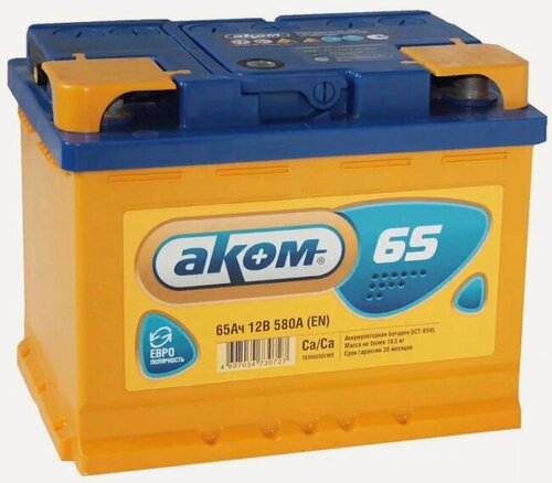Изображение товара Аккумулятор автомобильный АКОМ (Akom) 65 А/ч 600 А обр. пол. Евро авто (242х175х190)