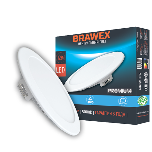 Светодиодный светильник LP12RN 12W 5000K