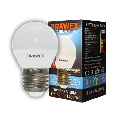 Упаковка светодиодных ламп BRAWEX шар 7Вт 4000К G45 Е27 2007A-G45-7N (10шт)
