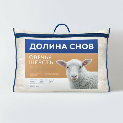 Подушка Долина снов Овечья шерсть (ПШД57) 50 х 70 см