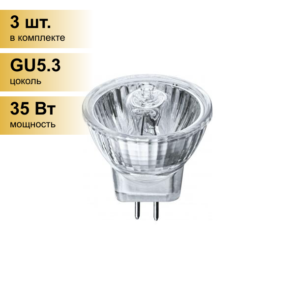 фото (3 шт.) Галогенная лампочка Navigator MR11 GU5.3 230V 35W NH-MR11-35-230-GU5.3 94223