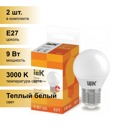 (2 шт.) Светодиодная лампочка IEK шар G45 E27 9W(810lm) 3000К 3K ECO LLE-G45-9-230-30-E27