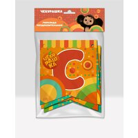 гирлянда   ...