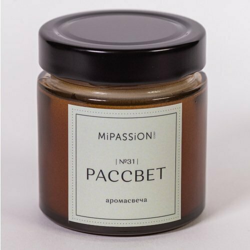 Свеча парфюмированная в банке MiPASSiON Рассвет, 200 мл