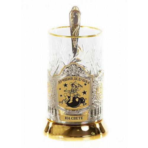 Подарочный набор c позолоченным подстаканником в футляре 3 предмета Лучший дедушка на свете 12250₽