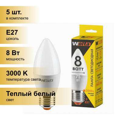 фото (5 шт.) Светодиодная лампочка Wolta LX лампа св/д свеча С37 E27 8W(640llm) 3000К 2K 110x39x39 30Y45C8E27