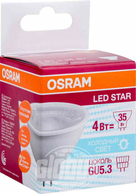 Лампа светодиодная Osram GU5.3 5000К холодный белый свет гриб 4 Вт